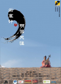 bbox撕裂bass俄罗斯